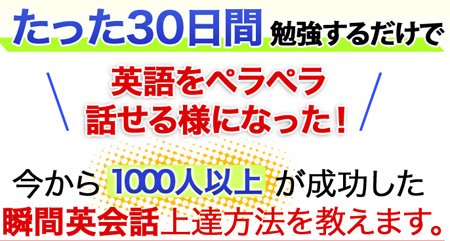 eigo.jpg